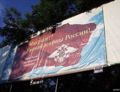 прописка в Бугульме